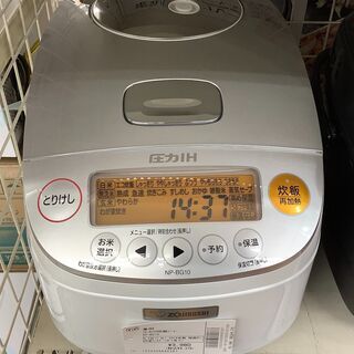象印　圧力IH炊飯ジャー　NP-BG10　5.5合（1.0L)　...
