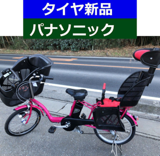 D10D電動自転車M34M☯️パナソニックギュット20インチ13アンペア
