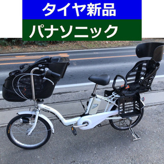 D10D電動自転車M33M☯️パナソニックギュット20インチ8アンペア