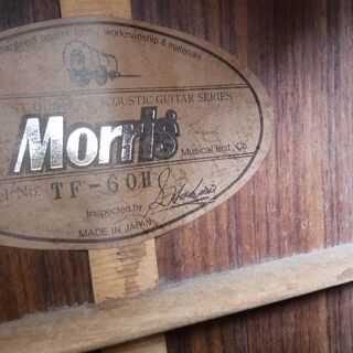 morris TF60H 中古 一部キズあり