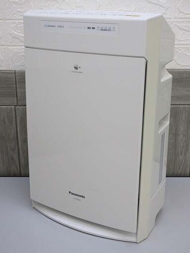 ss1987　中古　パナソニック　加湿空気清浄機　F-VC55XK　ホワイトPanasonic　エコナビ搭載　ナノイー　白　乾燥対策加湿14畳まで　空気清浄25畳まで　感染予防