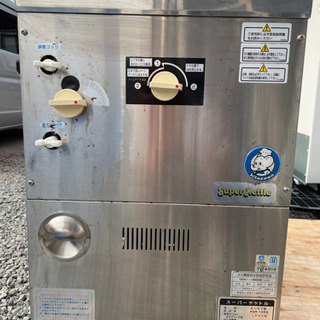 家具 麺茹で機 スーパーケットル 北沢産業