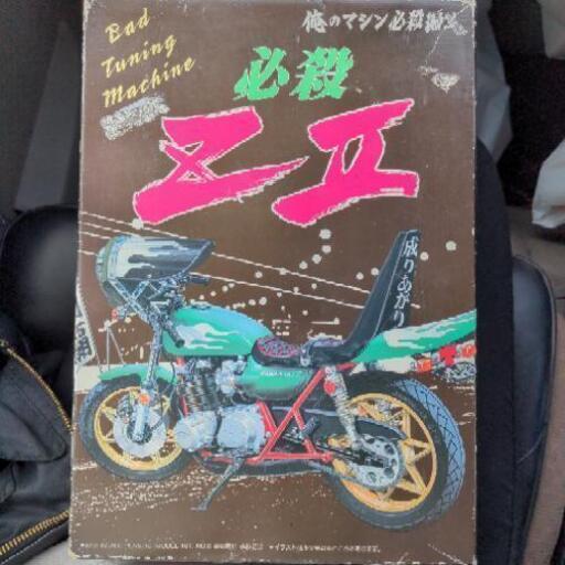 その他 Z2