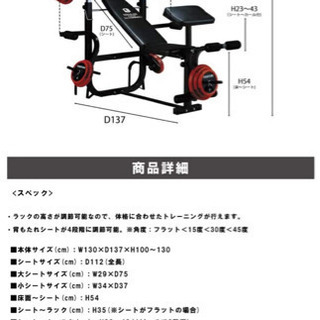 ホームビルダーセット （キングｏｆベンチ＋ダンベル/バーベル）100kg