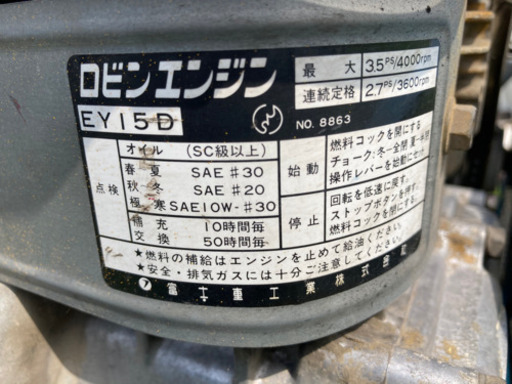 イワタ ガソリン式コンプレッサー エンジン始動動画あり！