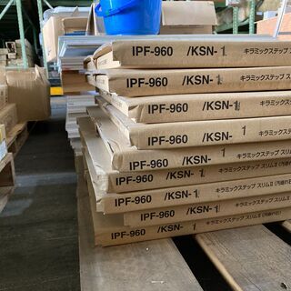 ｷﾗﾐｯｸｽｽﾃｯﾌﾟⅡ （汚垂れ石) IPF-960/KSN-1 【公式通販】