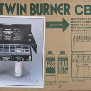 Iwatani　TWIN　BURNER(未使用)