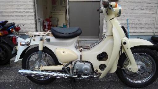 ホンダ リトルカブ メンテ済み好調！ツーリングの相棒に！