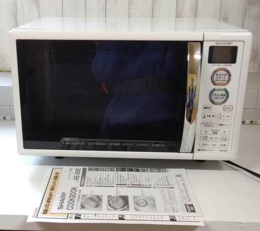 SHARP シャープ オーブンレンジ RE-S5E-W 2017年製 ホワイト