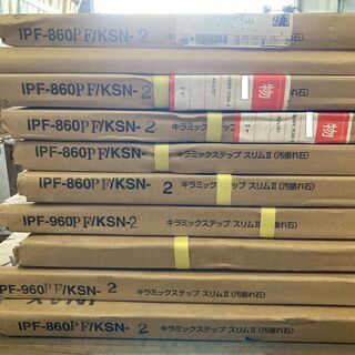 ｷﾗﾐｯｸｽｽﾃｯﾌﾟｽﾘﾑⅡ 汚垂れ石 小端仕上げ IPF-860PF/KSN-2