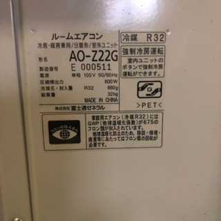 FUJITSU ノクリア　エアコン　　6~9畳