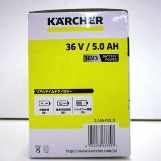 未開封品 KARCHER バッテリーパワー 36V/5.0AH 2.445-061.0 ケルヒャー 工具 充電 札幌 厚別店