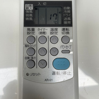 コロナ ルームエアコン 2019年製 標準取り付け工事込み リサイクル