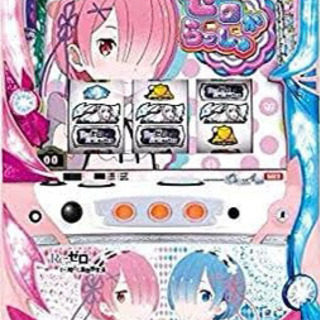 リゼロ双子パネル＆凱旋