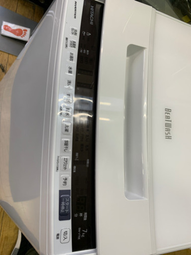 ⭐️美品⭐️2019年製 HITACHI BEATWASH 7.0kg洗濯機 BW-V70E 日立 ビートウォッシュ インバーター