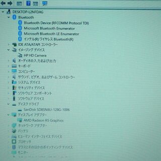送料無料 1台限定 SSD128GB ノートパソコン 中古良品 14型 HP MT43 14 AMD