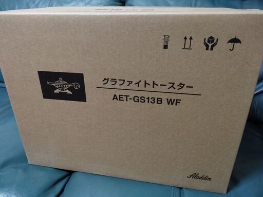 新品未開封品 Aladdin アラジン グラファイトトースター 2枚焼き オーブントースター ホワイト AET-GS13B WF 最新2019モデル