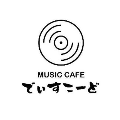 日本最大規模の音楽交流コミュニティです Yoshiono 新宿の友達のメンバー募集 無料掲載の掲示板 ジモティー