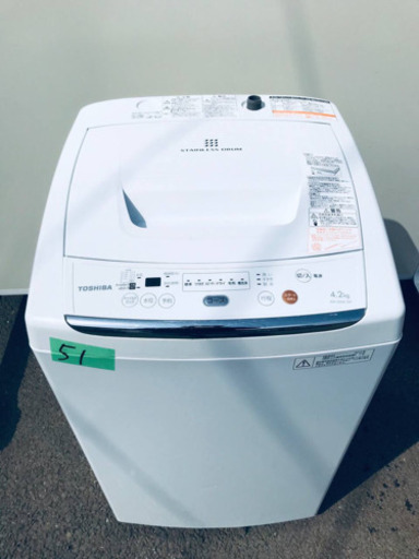 51番 TOSHIBA✨東芝電気洗濯機✨AW-42ML‼️
