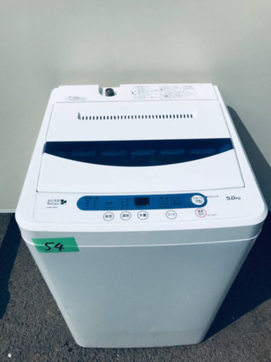 54番 YAMADA✨全自動電気洗濯機✨YWM-T50A1‼️