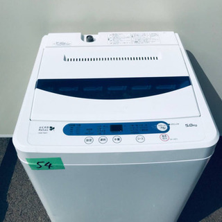 54番 YAMADA✨全自動電気洗濯機✨YWM-T50A1‼️ piegari.cl