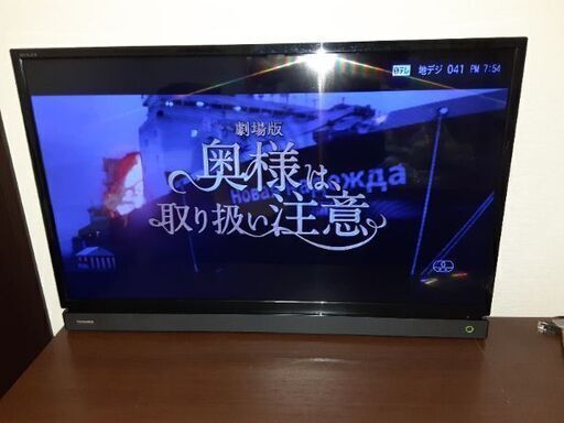 2016年製　TOSHIBA　REGZA　32型　壁掛け用テレビ　平置可能です！
