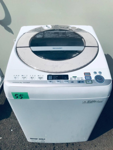‼️9.0kg‼️55番 SHARP✨電気洗濯乾燥機✨ES-GV90P-N‼️