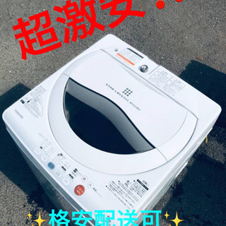 ET60A⭐️TOSHIBA電気洗濯機⭐️