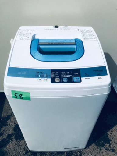58番 HITACHI✨日立全自動電気洗濯機✨NW-5MR‼️