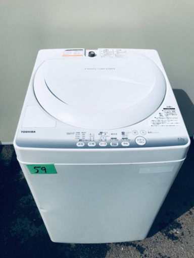 59番 TOSHIBA✨東芝電気洗濯機✨AW-42SM‼️
