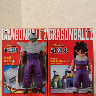 新品未開封ドラゴンボールＺ 超造集 其之四 ピッコロ 孫悟飯セット