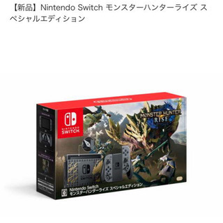 Nintendo Switchモンスターハンターライズスペシャル...