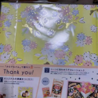Loft アルバム 雑貨 M02 北名古屋のアルバムの中古あげます 譲ります ジモティーで不用品の処分 Loft アルバム 雑貨 M02 北名古屋のアルバムの中古あげます 譲ります ジモティーで不用品の処分
