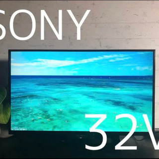 【超高画質】SONY 32V型液晶テレビ　2015年製