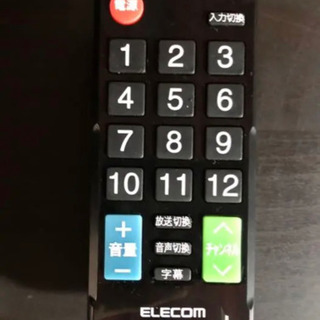 【超高画質】SONY 32V型液晶テレビ　2015年製