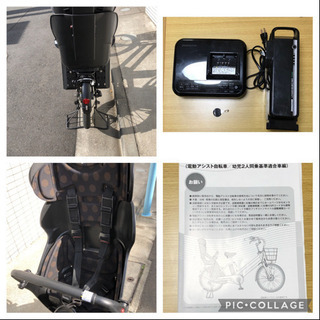 商談中 BRIDGESTONE  ビッケ グリ dd  2019年　9.9AH 電動自転車 子供乗せ 3人乗り