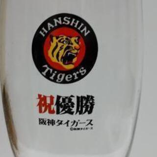 (取り引き決定)阪神タイガース祝優勝ビアグラスセット