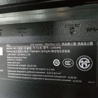 Dell デジタルハイエンドシリーズ U2414H 23.8インチ フルHDモニタ 1台