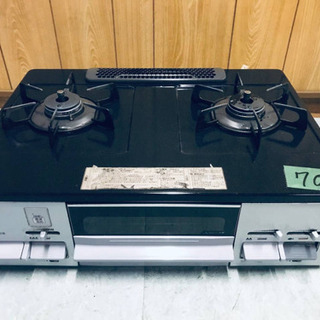 70番 NORITZ✨都市ガスコンロ✨LG2260L‼️