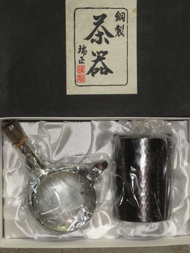 ★未使用品　箱入り　銅製　茶器　瑞正　急須 茶筒セット 　＋　湯呑み12個
