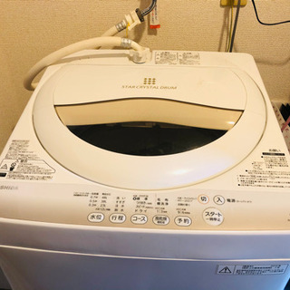 東芝TOSHIBA全自動洗濯機