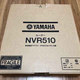 YAMAHA ヤマハ NVR510 ギガアクセスVoIPルーター