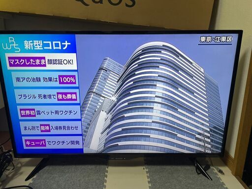 2019年製シャープ液晶テレビ　40インチ　4T-C40BH1
