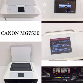【ネット決済・配送可】Canon MG7530 インクジェットプ...