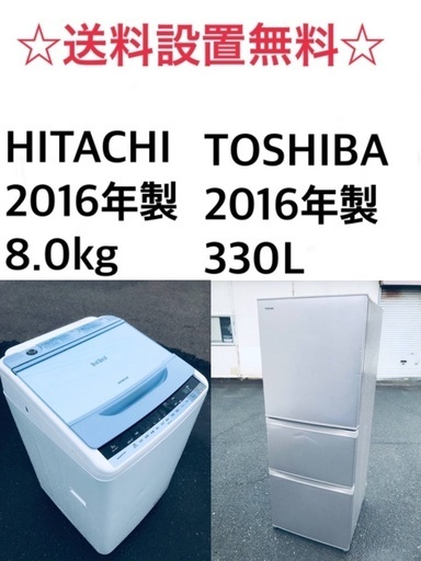 ★送料・設置無料★  8.0kg大型家電セット☆冷蔵庫・洗濯機 2点セット⭐️✨
