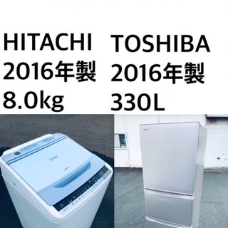 ★送料・設置無料★  8.0kg大型家電セット☆冷蔵庫・洗濯機 ...