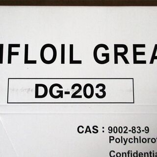☆ダイキン工業 DAIKIN DG203 ダイフロイル グリース 50g 12点セット◆優れた潤滑グリース
