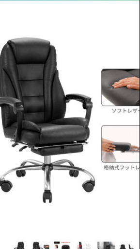 新品です