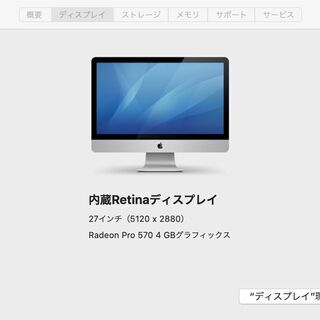 iMac 2017 27-inch 動画編集おすすめ