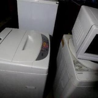 洗濯機、冷蔵庫セットで15000円